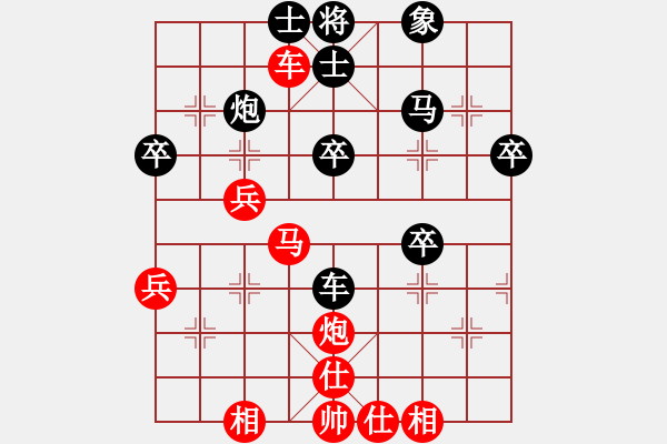 象棋棋譜圖片：棋院小月亮(7段)-勝-下學(xué)棋(5段) - 步數(shù)：50 