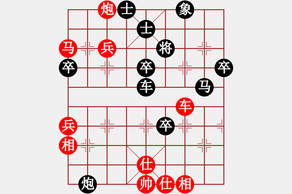 象棋棋譜圖片：棋院小月亮(7段)-勝-下學(xué)棋(5段) - 步數(shù)：70 