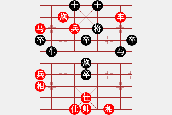 象棋棋譜圖片：棋院小月亮(7段)-勝-下學(xué)棋(5段) - 步數(shù)：85 