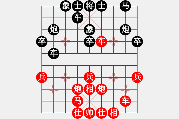 象棋棋譜圖片：三將就餐(5段)-負(fù)-bbcq(9段) - 步數(shù)：30 