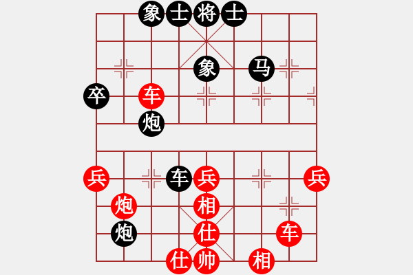 象棋棋譜圖片：三將就餐(5段)-負(fù)-bbcq(9段) - 步數(shù)：50 