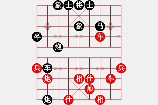 象棋棋譜圖片：三將就餐(5段)-負(fù)-bbcq(9段) - 步數(shù)：60 