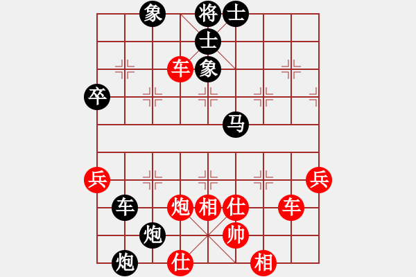 象棋棋譜圖片：三將就餐(5段)-負(fù)-bbcq(9段) - 步數(shù)：70 