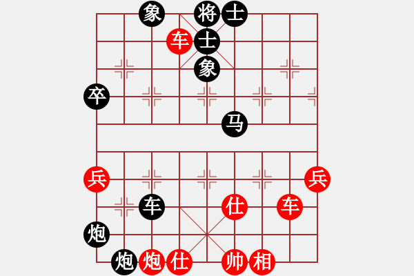 象棋棋譜圖片：三將就餐(5段)-負(fù)-bbcq(9段) - 步數(shù)：78 