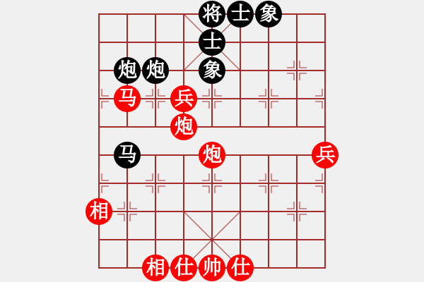 象棋棋譜圖片：紫薇花對紫微郎 勝 好男人 - 步數(shù)：80 