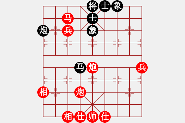 象棋棋譜圖片：紫薇花對紫微郎 勝 好男人 - 步數(shù)：87 