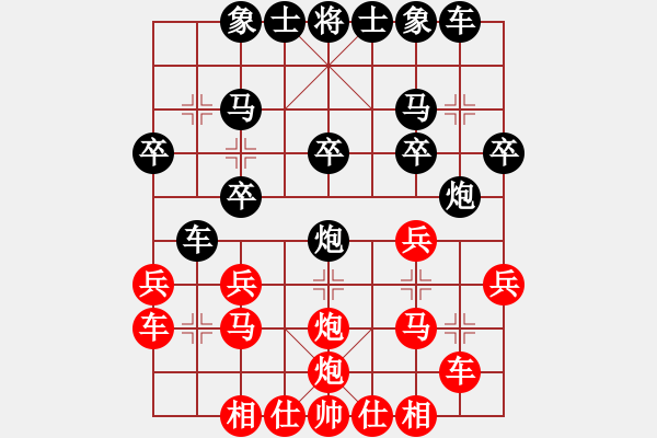 象棋棋譜圖片：天天AI競(jìng)賽太守棋狂Ai1-3先勝難得糊涂Ai1-22020·1·19 - 步數(shù)：20 