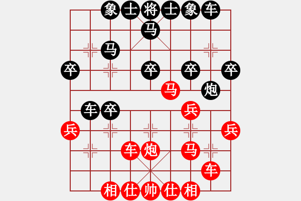 象棋棋譜圖片：天天AI競(jìng)賽太守棋狂Ai1-3先勝難得糊涂Ai1-22020·1·19 - 步數(shù)：30 