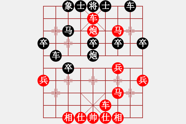 象棋棋譜圖片：天天AI競(jìng)賽太守棋狂Ai1-3先勝難得糊涂Ai1-22020·1·19 - 步數(shù)：39 