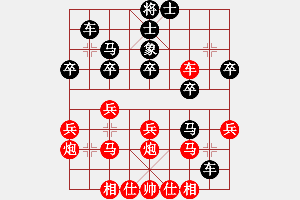 象棋棋谱图片：姜国光（业9-1） 先和 bbboy002（业9-1） - 步数：30 
