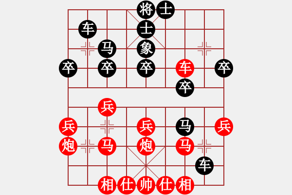 象棋棋譜圖片：姜國(guó)光（業(yè)9-1） 先和 bbboy002（業(yè)9-1） - 步數(shù)：30 