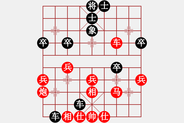 象棋棋谱图片：姜国光（业9-1） 先和 bbboy002（业9-1） - 步数：40 