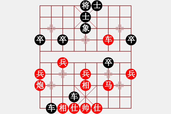 象棋棋譜圖片：姜國(guó)光（業(yè)9-1） 先和 bbboy002（業(yè)9-1） - 步數(shù)：40 