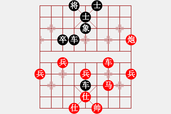象棋棋谱图片：姜国光（业9-1） 先和 bbboy002（业9-1） - 步数：50 