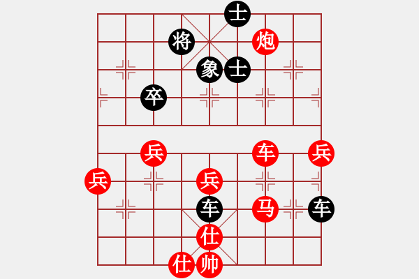 象棋棋谱图片：姜国光（业9-1） 先和 bbboy002（业9-1） - 步数：60 