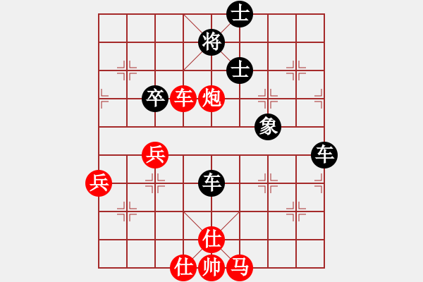 象棋棋谱图片：姜国光（业9-1） 先和 bbboy002（业9-1） - 步数：70 