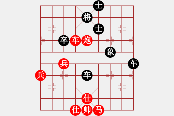 象棋棋譜圖片：姜國(guó)光（業(yè)9-1） 先和 bbboy002（業(yè)9-1） - 步數(shù)：70 