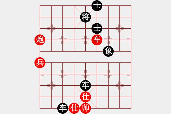 象棋棋谱图片：姜国光（业9-1） 先和 bbboy002（业9-1） - 步数：80 