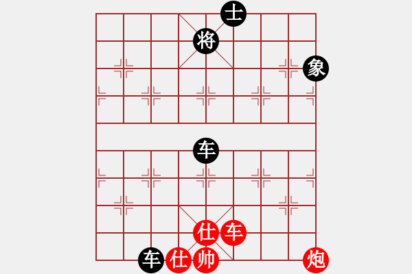 象棋棋譜圖片：姜國(guó)光（業(yè)9-1） 先和 bbboy002（業(yè)9-1） - 步數(shù)：90 