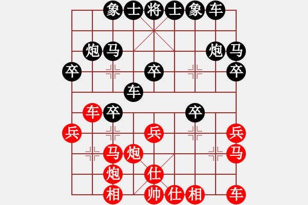 象棋棋譜圖片：22弈林天使許[2877026608] -VS- 25藍色[455603792] - 步數(shù)：20 