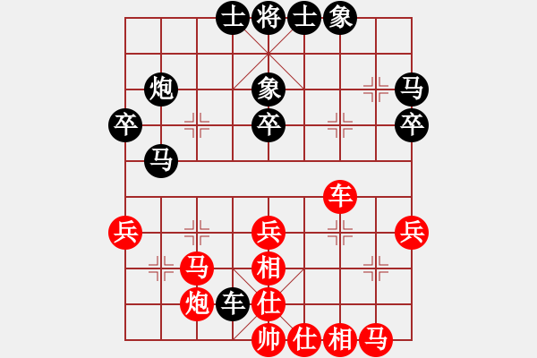 象棋棋譜圖片：22弈林天使許[2877026608] -VS- 25藍色[455603792] - 步數(shù)：32 