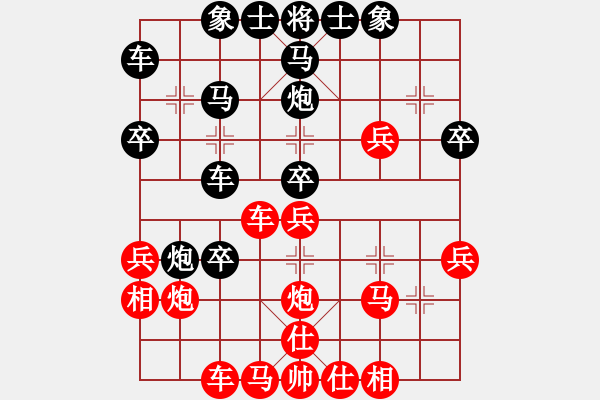 象棋棋譜圖片：華山絕頂(9星)-勝-靈山居士(1星) - 步數(shù)：30 