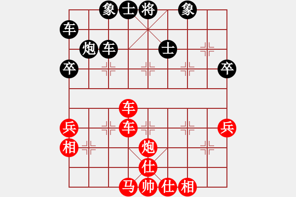 象棋棋譜圖片：華山絕頂(9星)-勝-靈山居士(1星) - 步數(shù)：50 