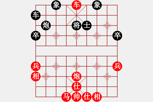 象棋棋譜圖片：華山絕頂(9星)-勝-靈山居士(1星) - 步數(shù)：57 