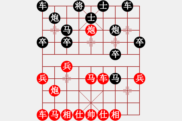 象棋棋譜圖片：bbboy002(1舵)-勝-黃鬧鬧(2舵) - 步數(shù)：30 