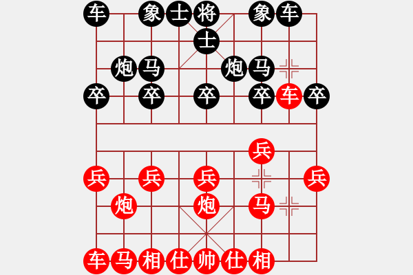 象棋棋譜圖片：qqq[1045883665] -VS- 雷欣笛 [842706128] - 步數(shù)：10 