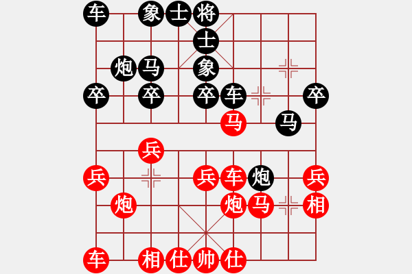 象棋棋譜圖片：qqq[1045883665] -VS- 雷欣笛 [842706128] - 步數(shù)：30 