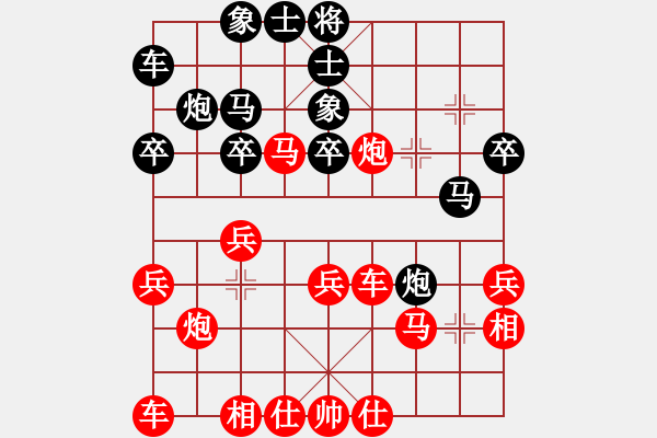 象棋棋譜圖片：qqq[1045883665] -VS- 雷欣笛 [842706128] - 步數(shù)：33 