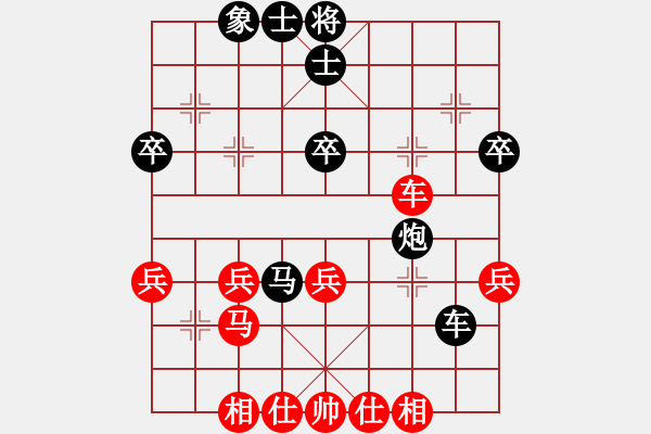 象棋棋譜圖片：挺卒應(yīng)起馬(業(yè)四升業(yè)五評測對局)我后勝 - 步數(shù)：40 