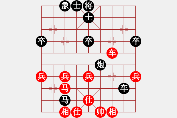 象棋棋譜圖片：挺卒應(yīng)起馬(業(yè)四升業(yè)五評測對局)我后勝 - 步數(shù)：44 