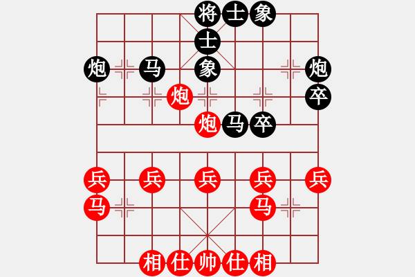 象棋棋譜圖片：大難不死(3段)-勝-和棋生財(cái)(6段) - 步數(shù)：30 