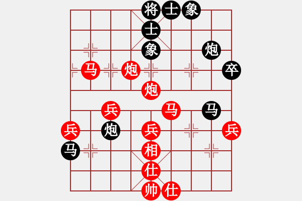 象棋棋譜圖片：大難不死(3段)-勝-和棋生財(cái)(6段) - 步數(shù)：50 