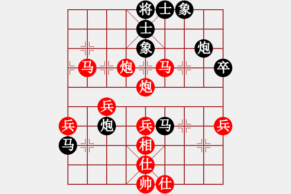 象棋棋譜圖片：大難不死(3段)-勝-和棋生財(cái)(6段) - 步數(shù)：53 