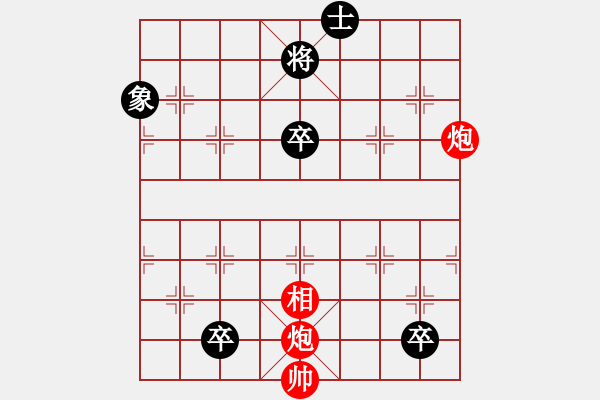 象棋棋譜圖片：愛身待時(shí) - 步數(shù)：20 