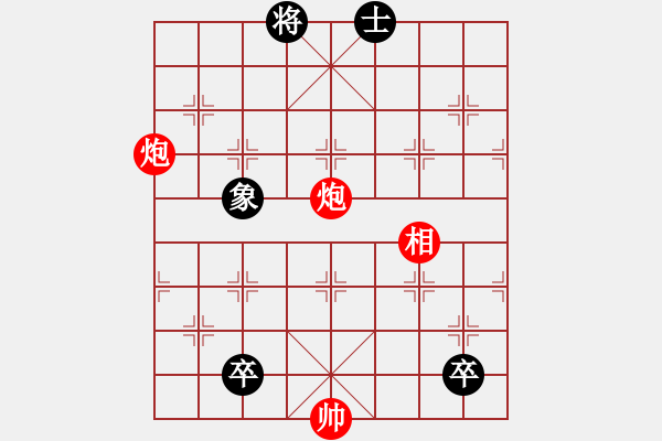 象棋棋譜圖片：愛身待時(shí) - 步數(shù)：30 