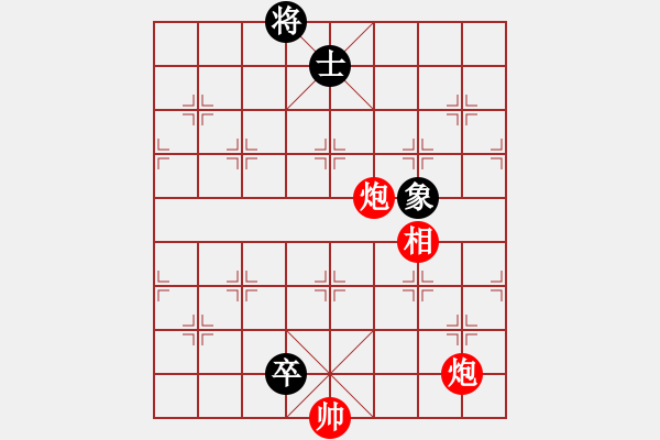 象棋棋譜圖片：愛身待時(shí) - 步數(shù)：40 