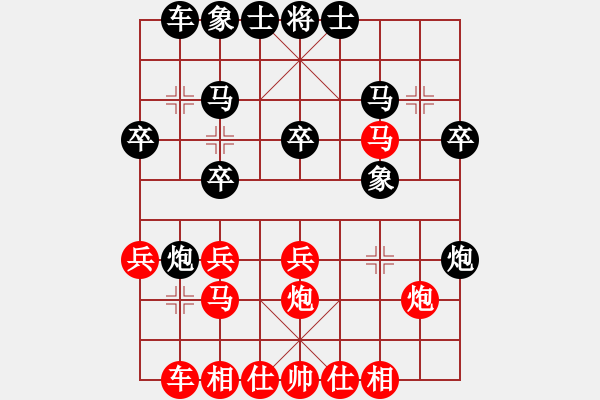 象棋棋譜圖片：╯用微笑演繹僅存的[1638938158] 負 芳棋(純?nèi)讼缕?[893812128] - 步數(shù)：30 