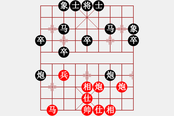 象棋棋譜圖片：╯用微笑演繹僅存的[1638938158] 負 芳棋(純?nèi)讼缕?[893812128] - 步數(shù)：40 