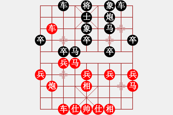 象棋棋譜圖片：我是臭棋[1565711834] -VS- 兩頭蛇[406039482] - 步數(shù)：30 