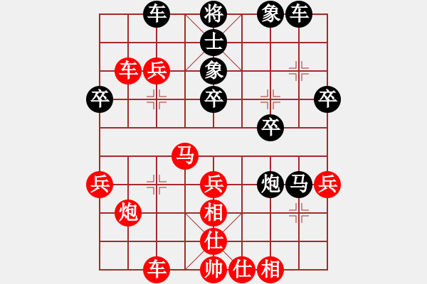 象棋棋譜圖片：我是臭棋[1565711834] -VS- 兩頭蛇[406039482] - 步數(shù)：40 