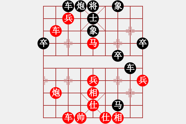 象棋棋譜圖片：我是臭棋[1565711834] -VS- 兩頭蛇[406039482] - 步數(shù)：50 