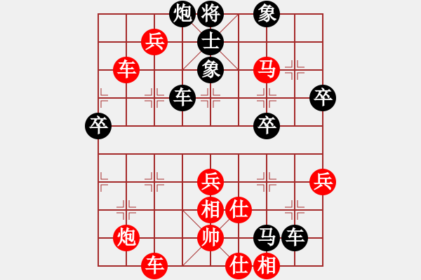 象棋棋譜圖片：我是臭棋[1565711834] -VS- 兩頭蛇[406039482] - 步數(shù)：60 