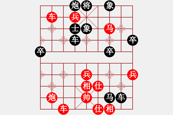 象棋棋譜圖片：我是臭棋[1565711834] -VS- 兩頭蛇[406039482] - 步數(shù)：63 