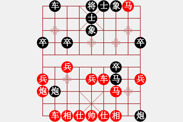 象棋棋譜圖片：中炮對屏風(fēng)馬左馬盤河（紅勝） - 步數(shù)：30 