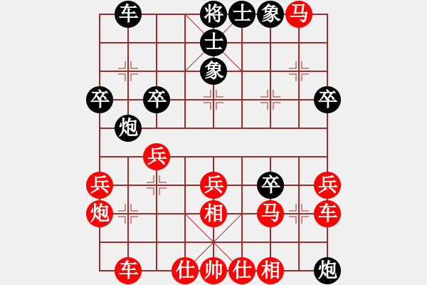 象棋棋譜圖片：中炮對屏風(fēng)馬左馬盤河（紅勝） - 步數(shù)：37 