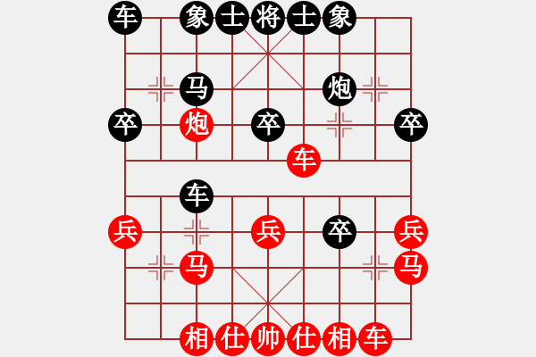 象棋棋譜圖片：棋局-rbkb n1 p - 步數(shù)：0 